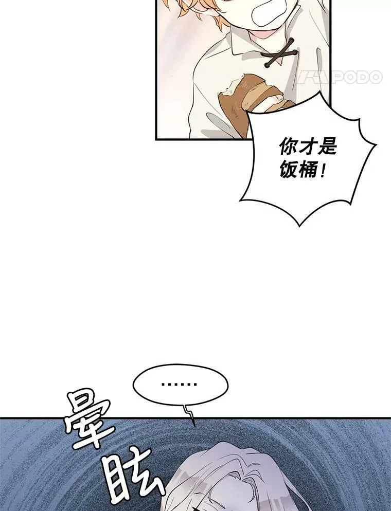 1.我有个侄子？59