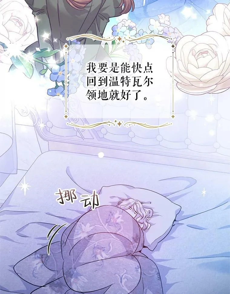 63.落下帷幕117