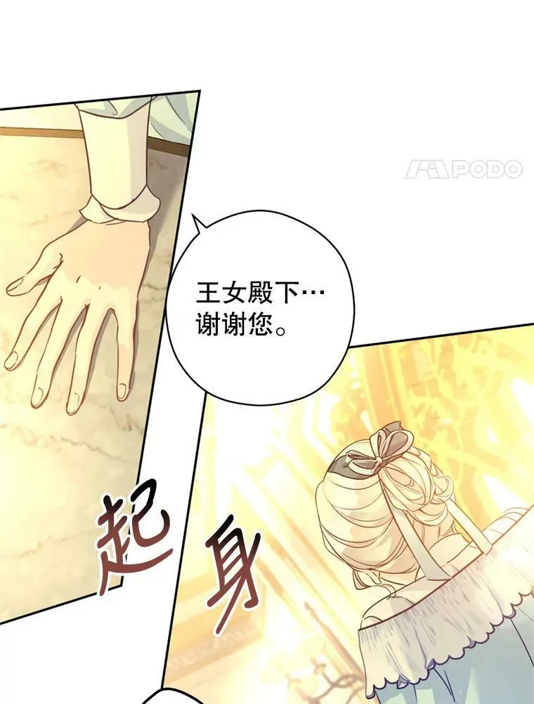 68.主动出击35