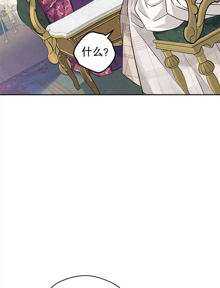 48.“真相”73