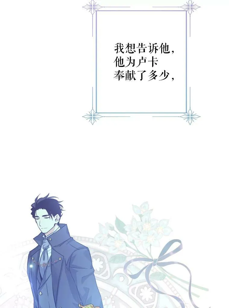 71.互相告白87