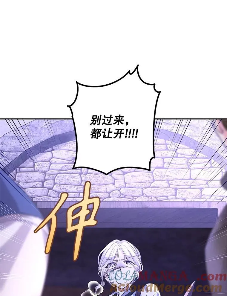 104.尤蒂特中枪16