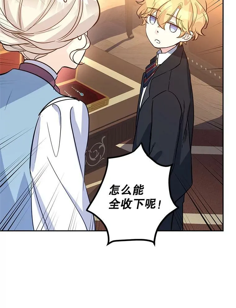 22.我会负责的65