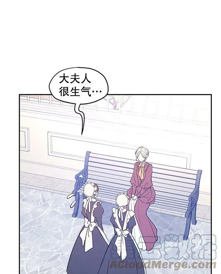 25.夸大的传闻54