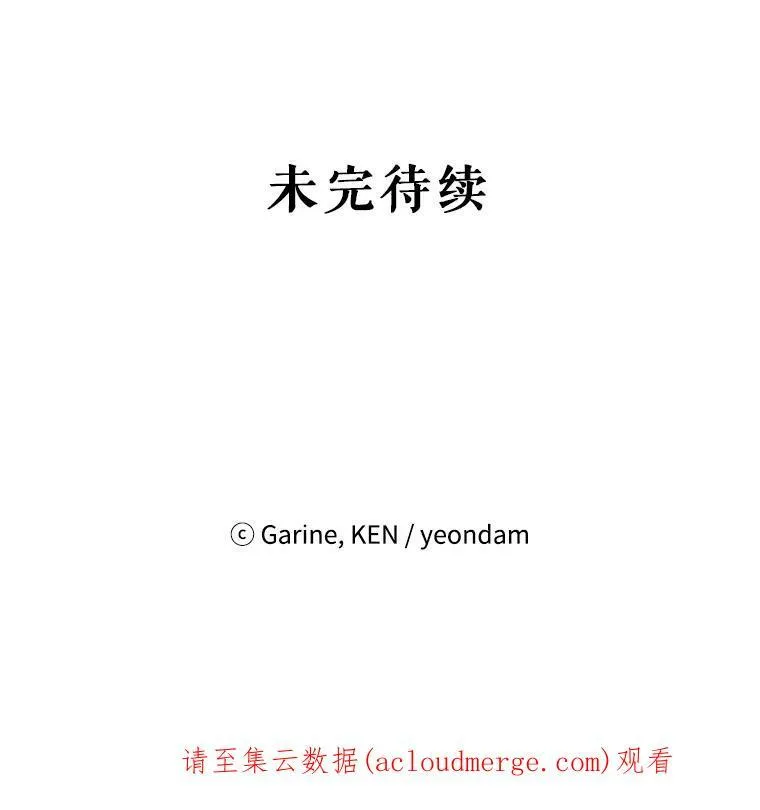 7.我们一起当好父母吧92