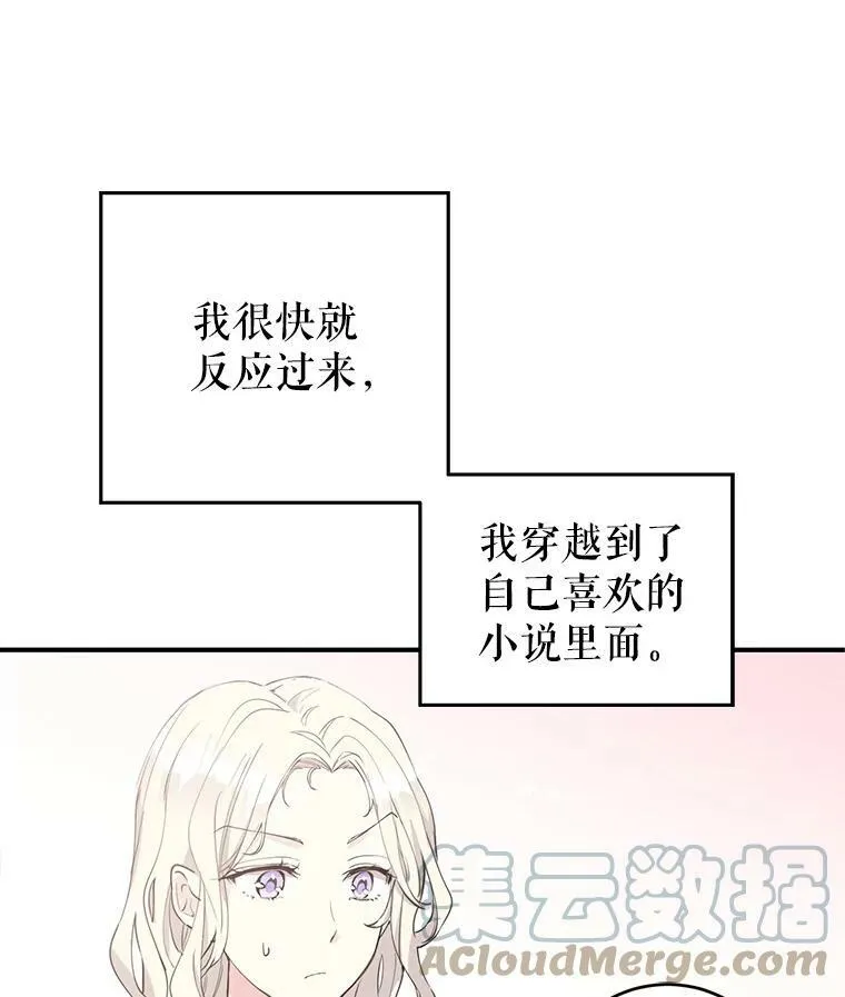 1.我有个侄子？36