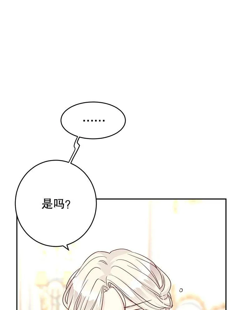34.与伯兰茨喝茶42