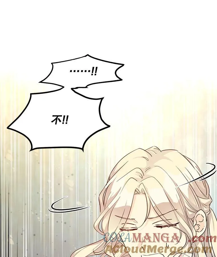 86.理解卢卡84