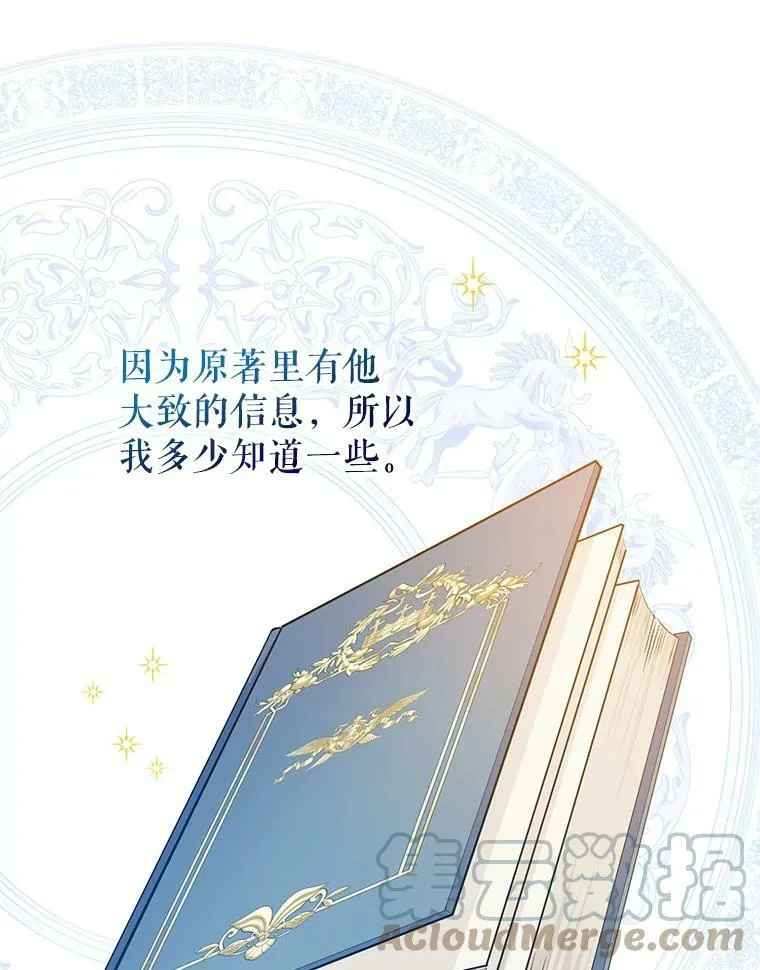 52.提问88