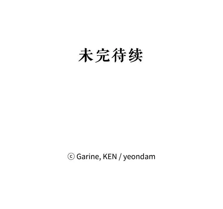 70.为什么喜欢我105