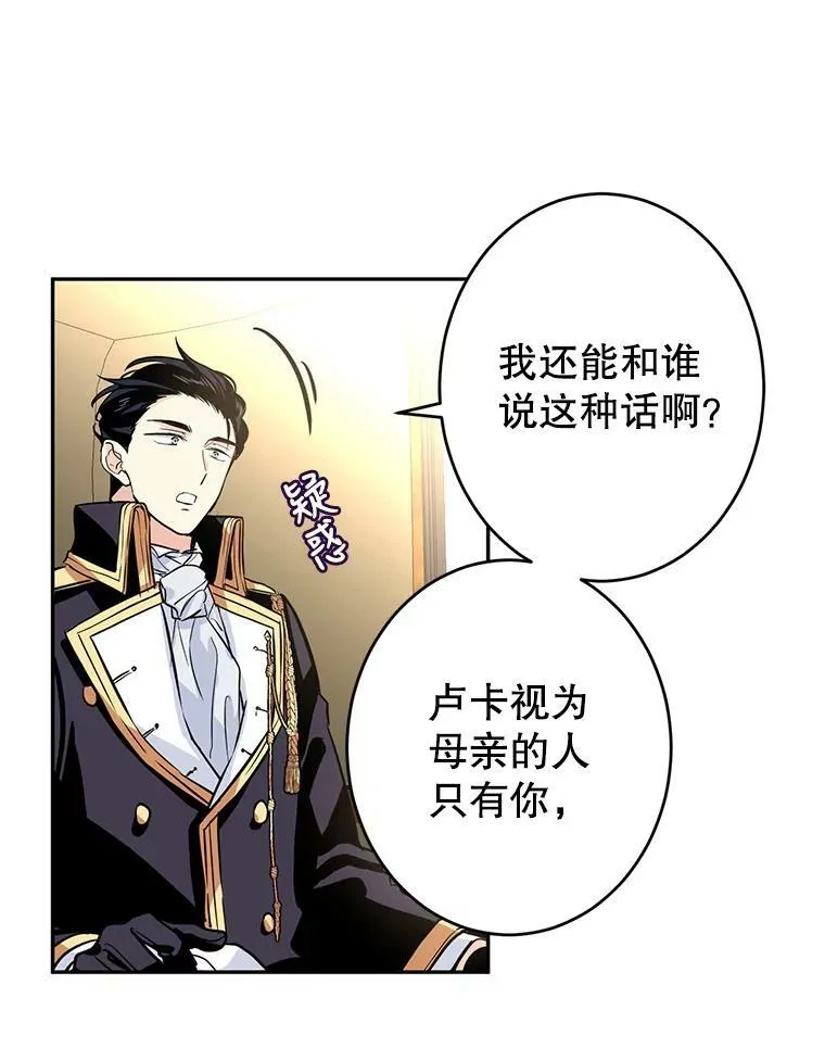 7.我们一起当好父母吧32