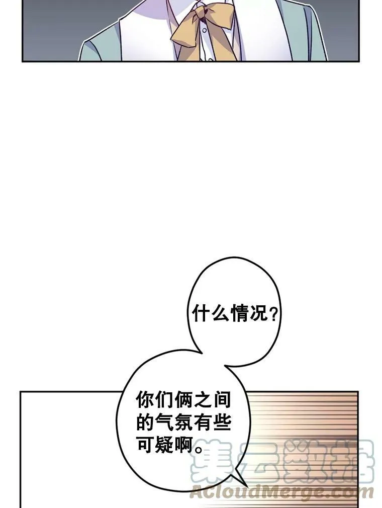 54.找到证据24