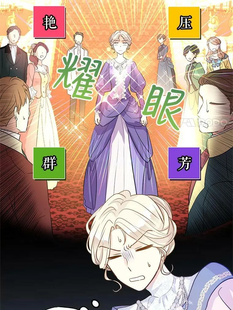 20.冰雪精灵的眼泪82