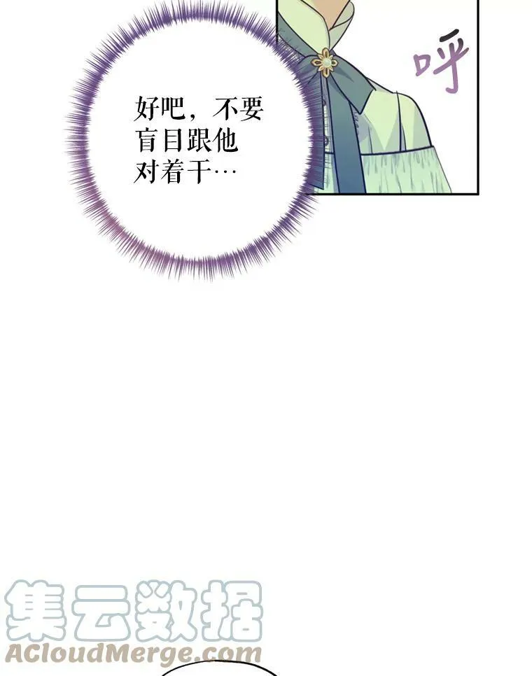 68.主动出击80