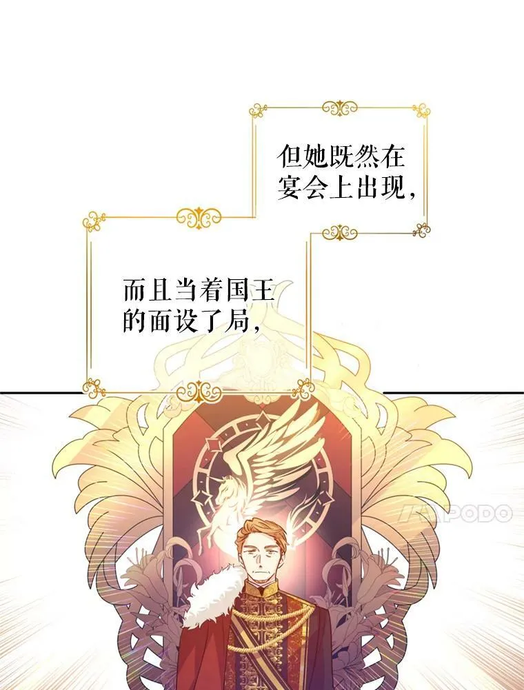 60.骗子13