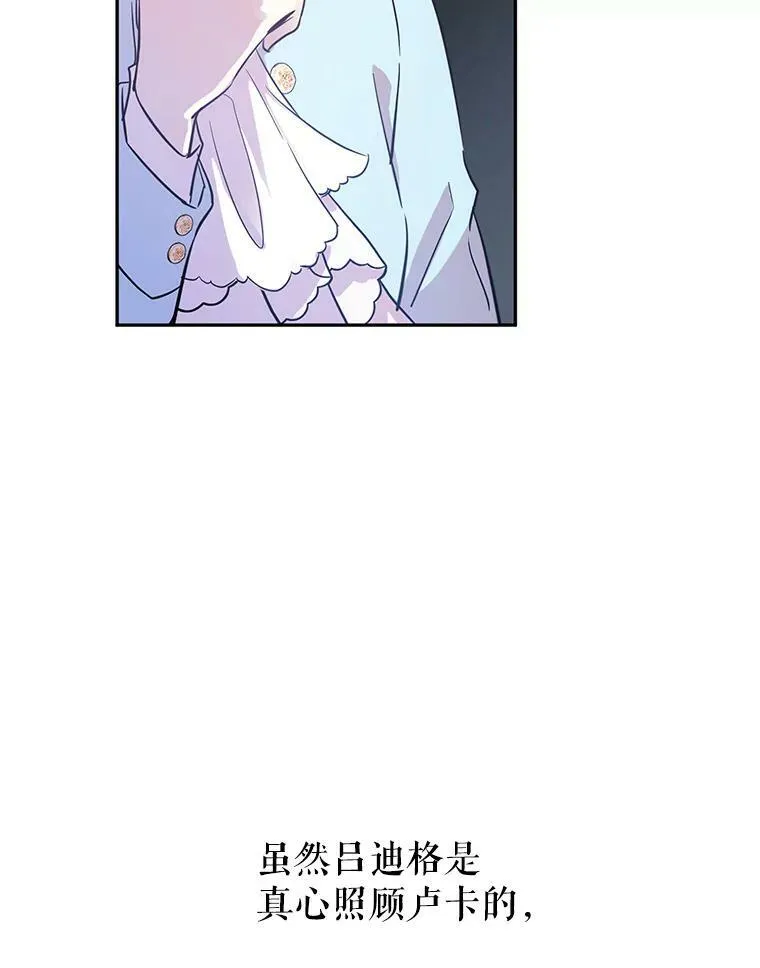 24.说不通71