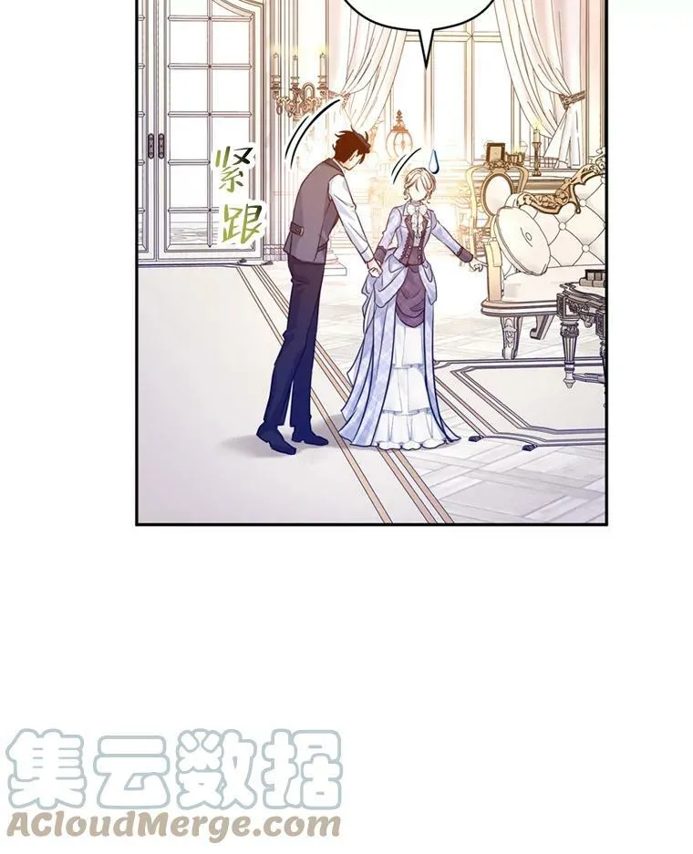 69.见到吕迪格52