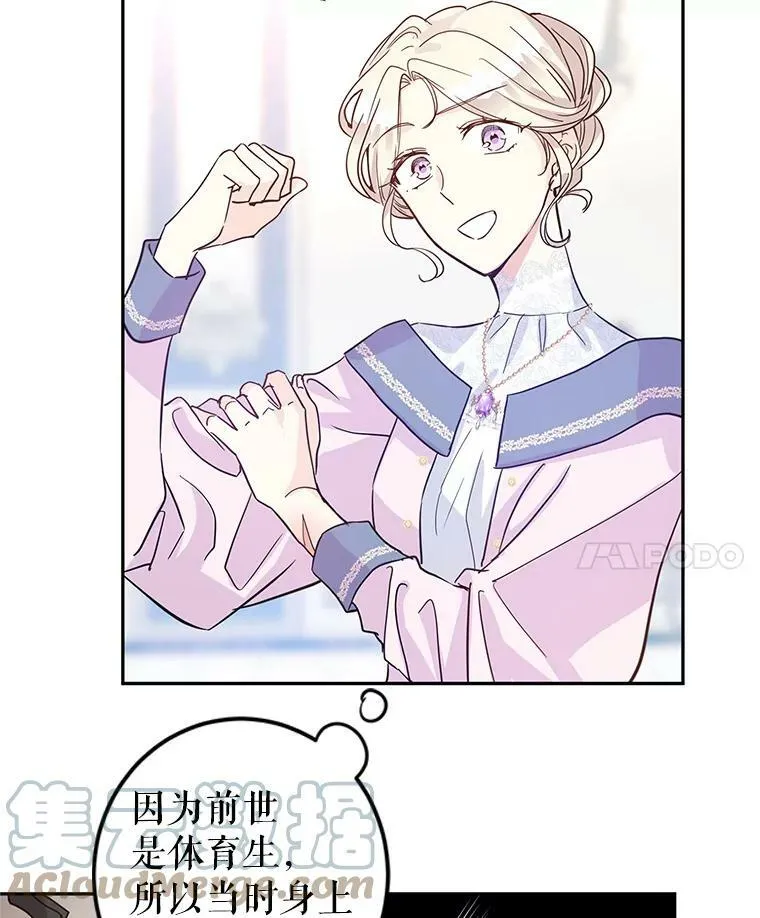 21.送来宝石96