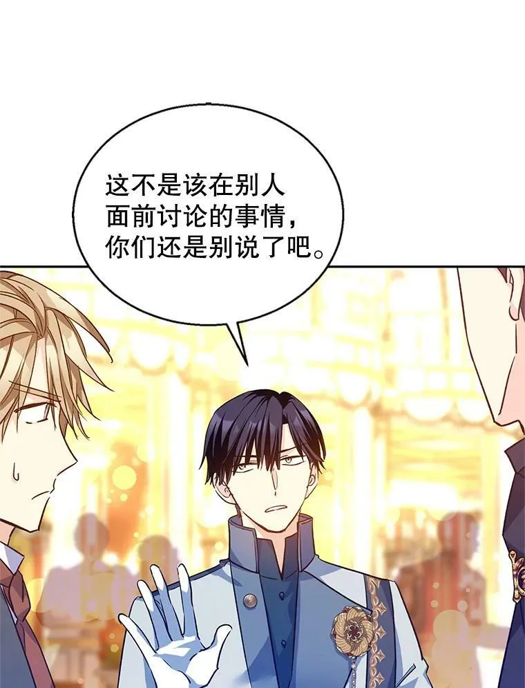 57.国王登场26