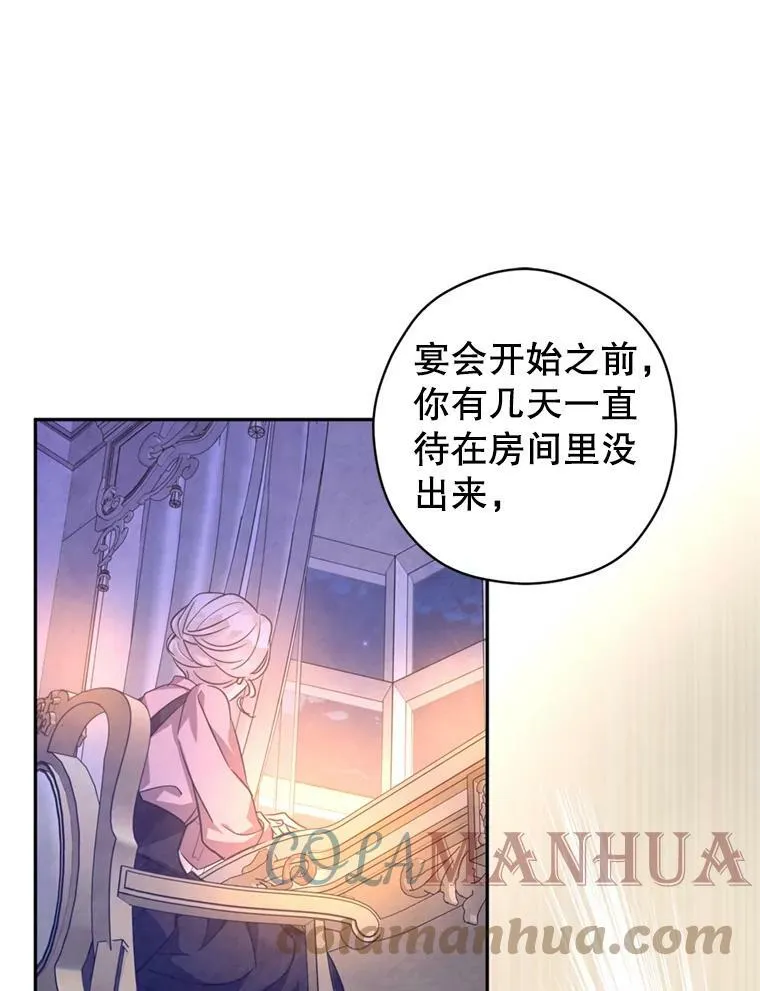 65.先王的执念64