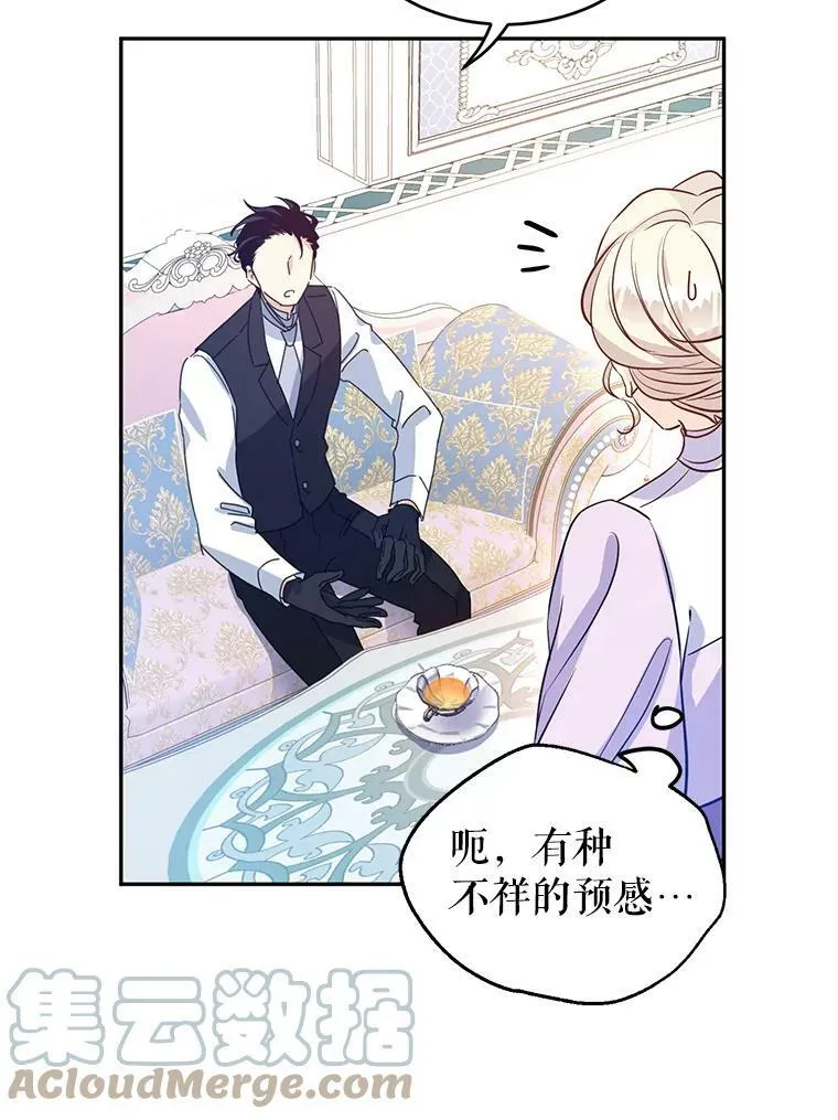 18.宝石拉锯战12