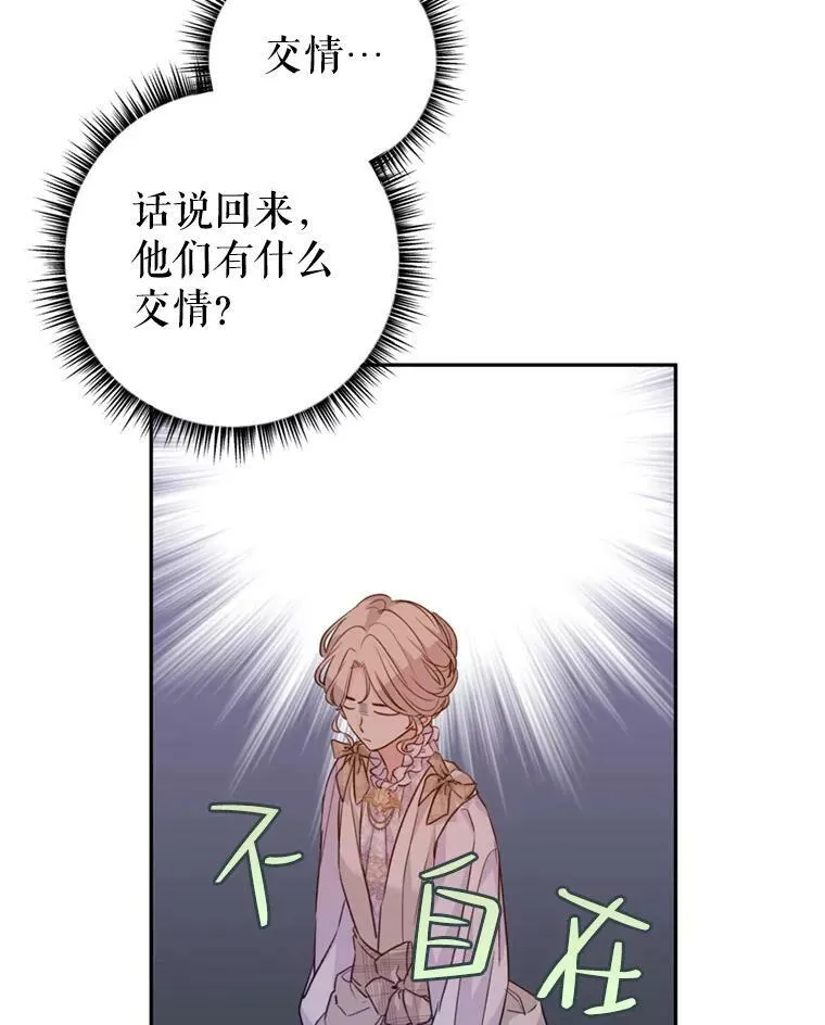 53.未来的女婿？5