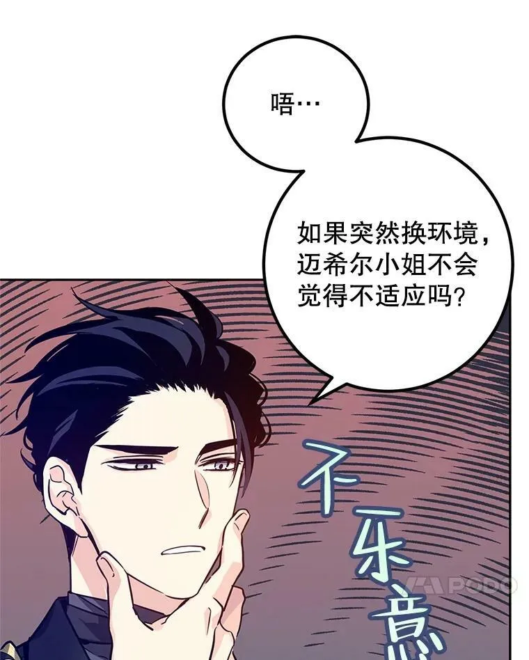 63.落下帷幕58