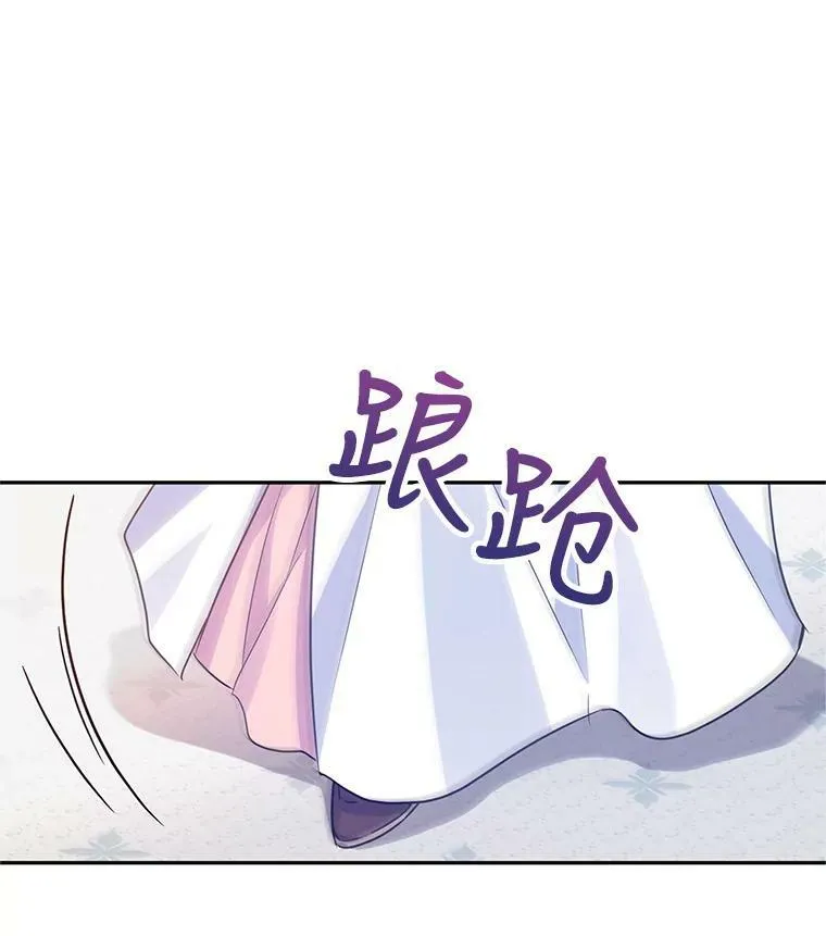 36.吕迪格来了29