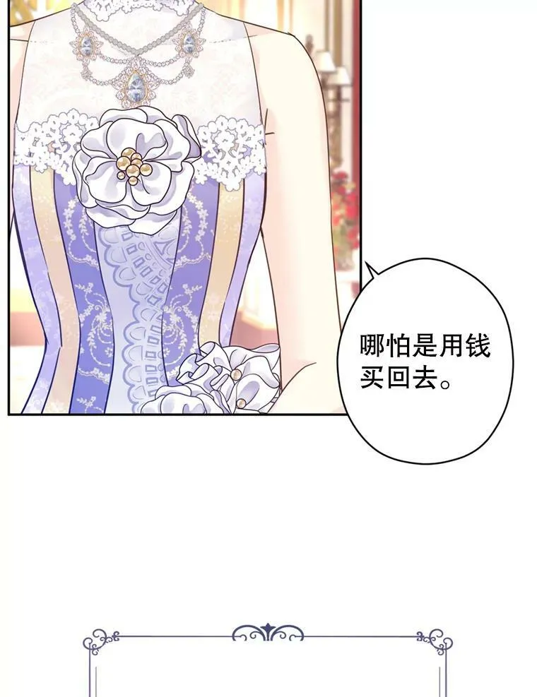 60.骗子42