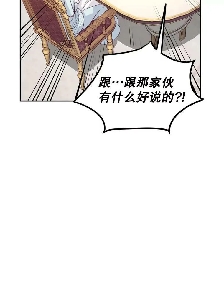 68.主动出击74