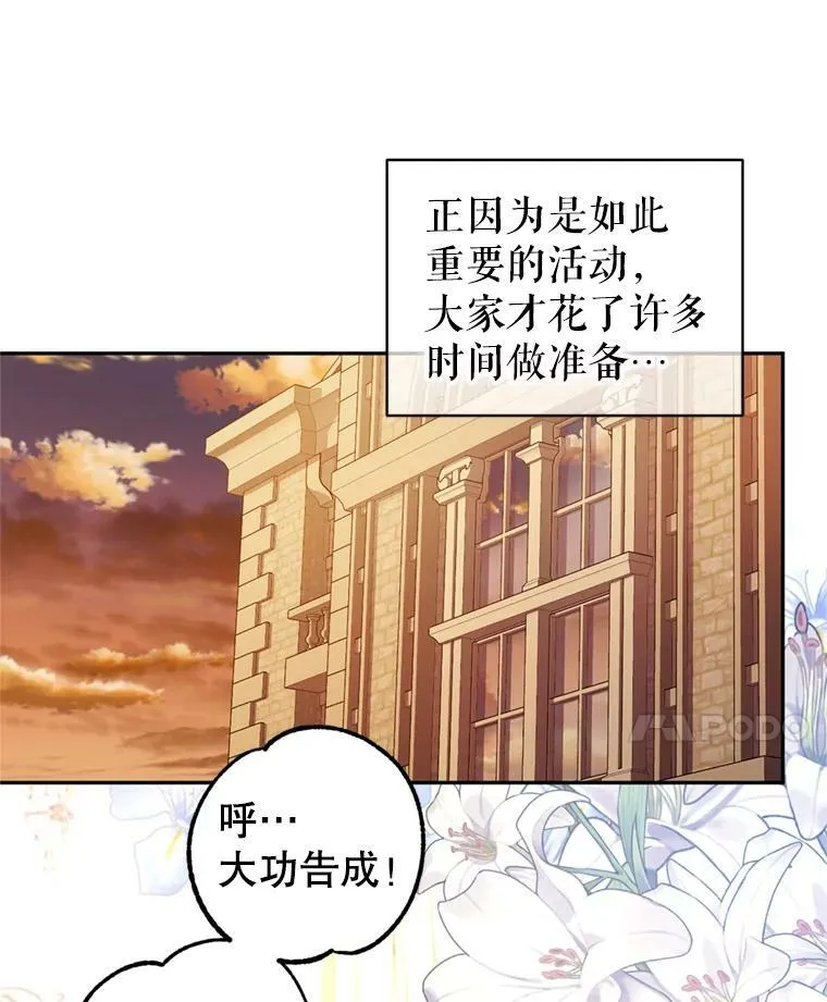 55.遭到无视6