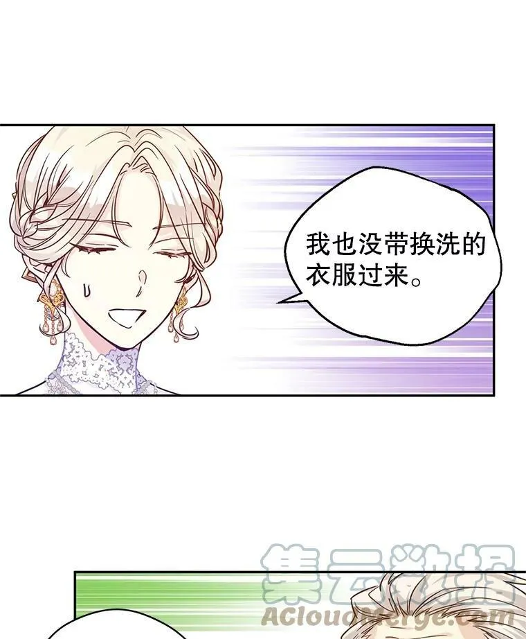 63.落下帷幕84