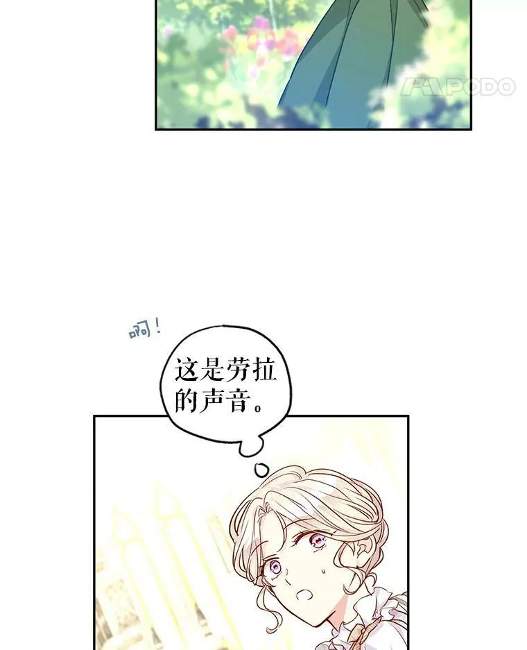 49.偶遇老爷爷86