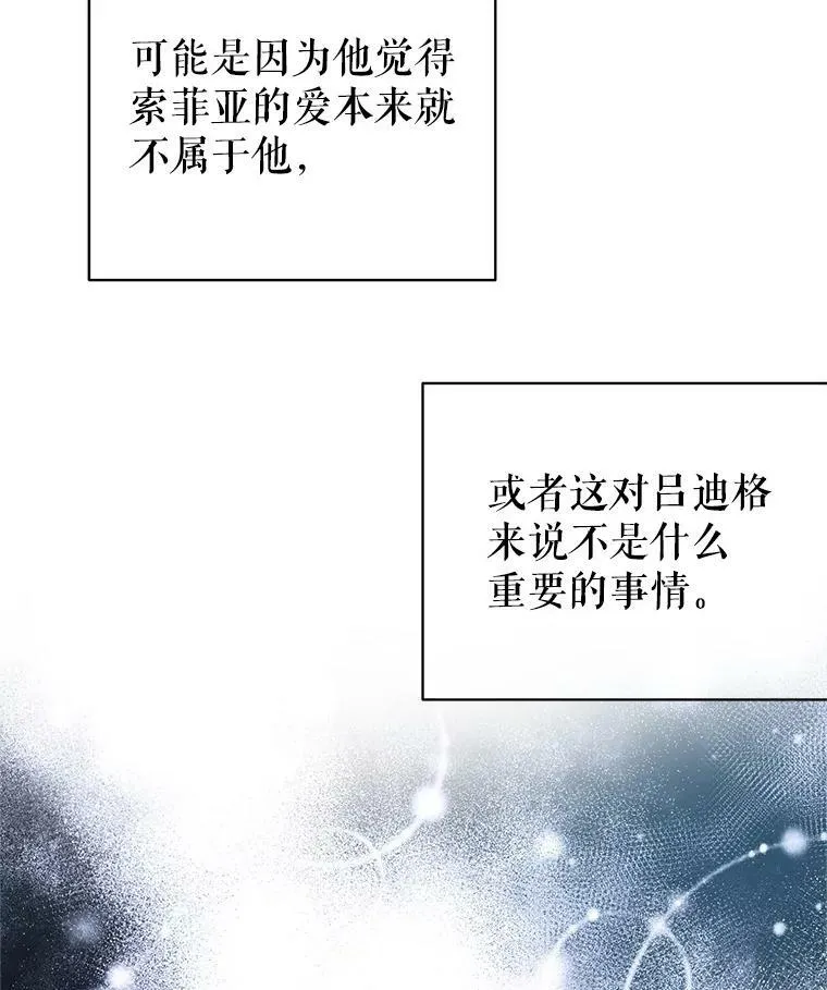 24.说不通67