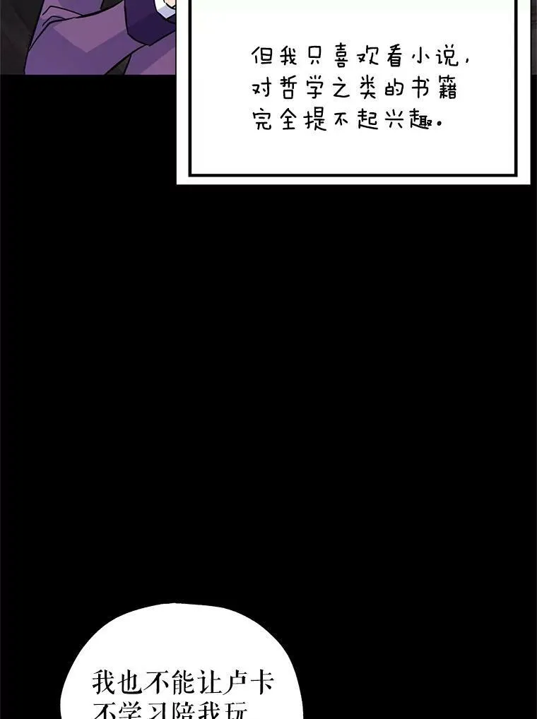 20.冰雪精灵的眼泪29