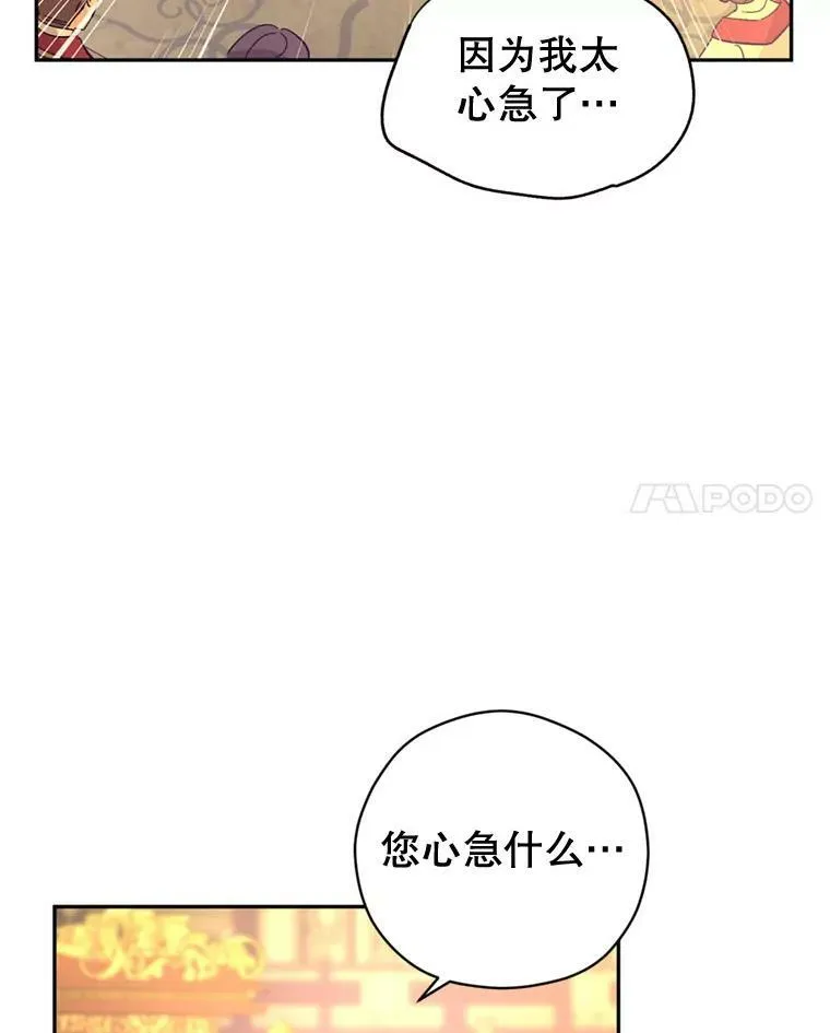 74.回宫75