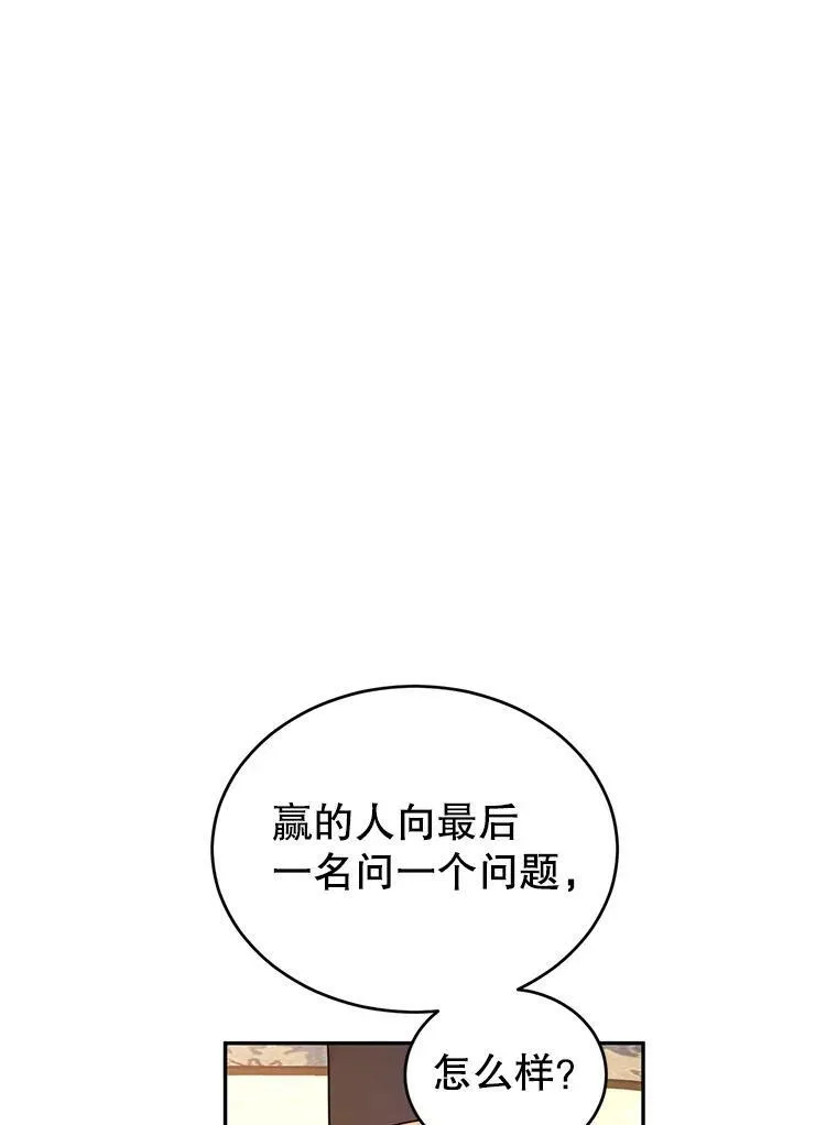 42.问题11