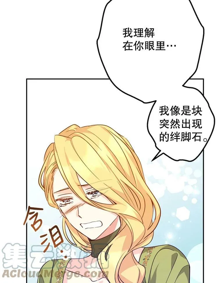 60.骗子28