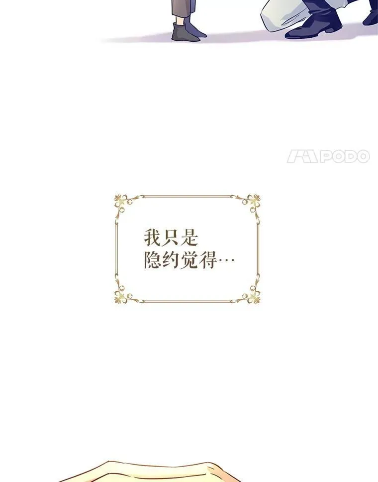 87.我不爱你3