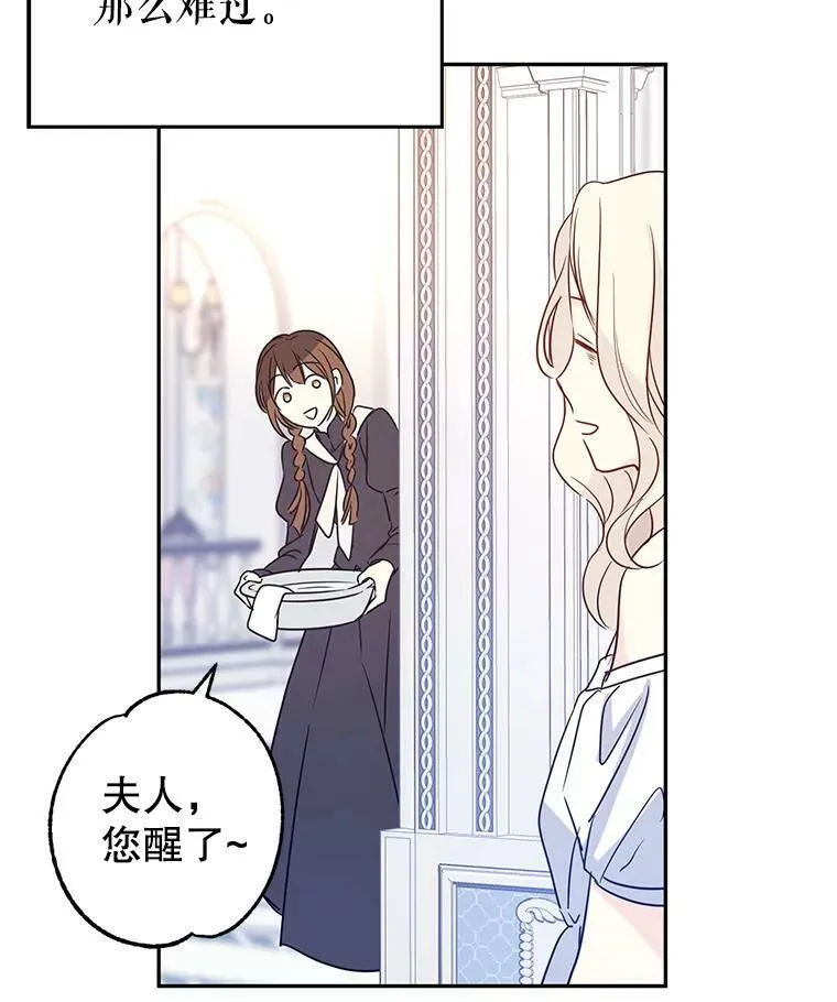 27.要开旁系聚会？26