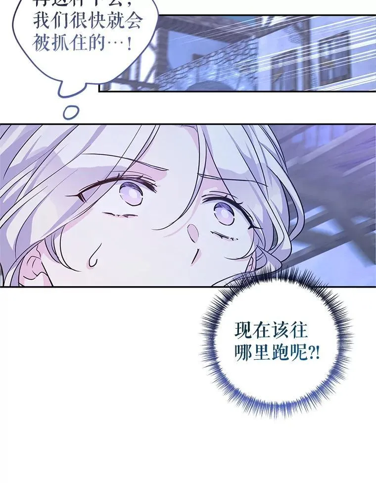 103.我会守护你30
