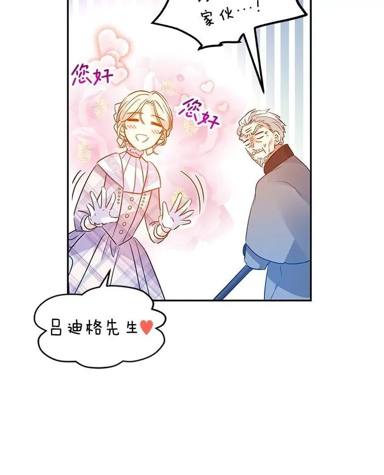 96.看板球比赛57