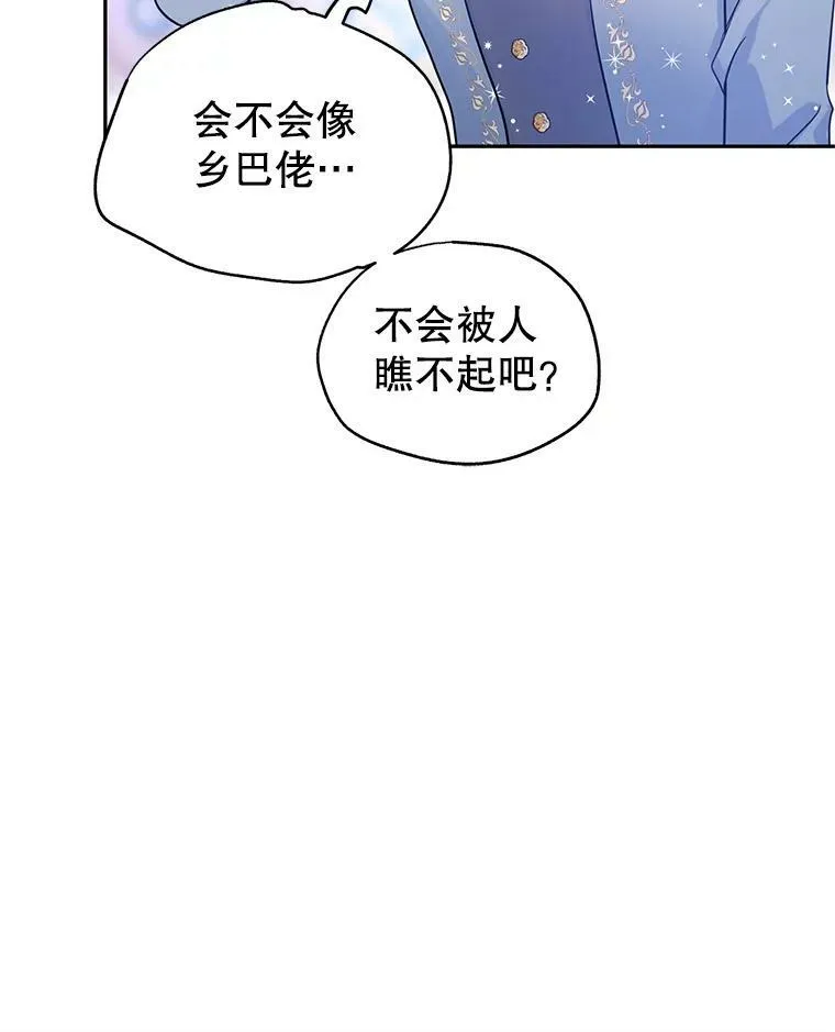 30.准备战斗38