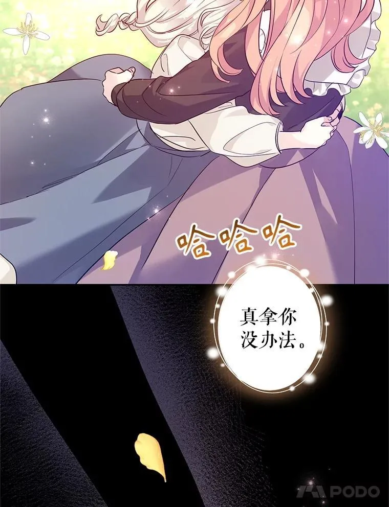 88.突然晕倒37