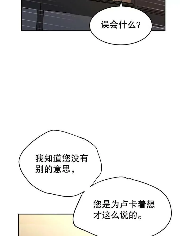 7.我们一起当好父母吧29