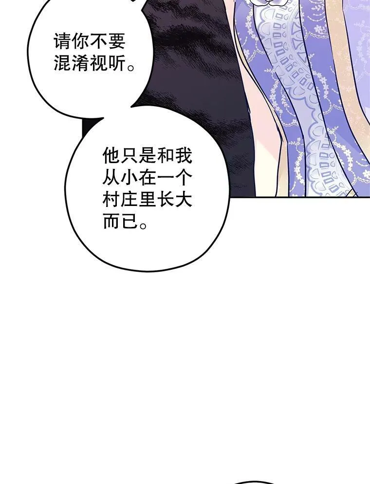 61.罪行？57