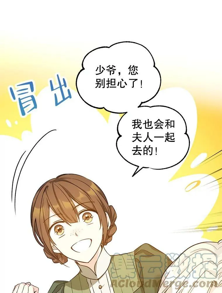 47.拜见王女28