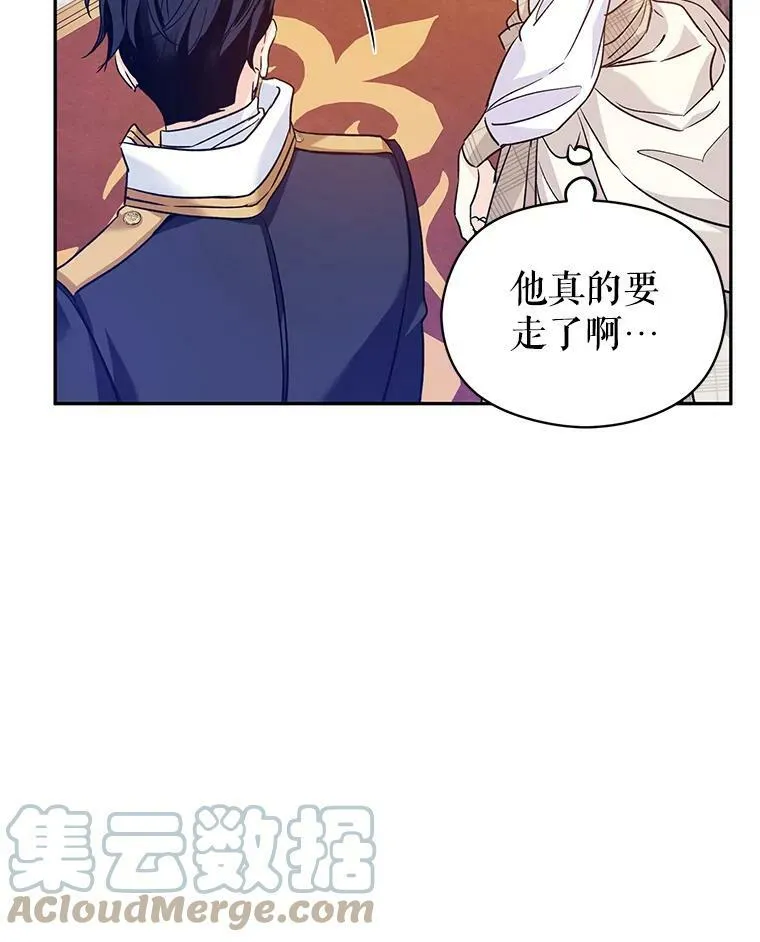 47.拜见王女52