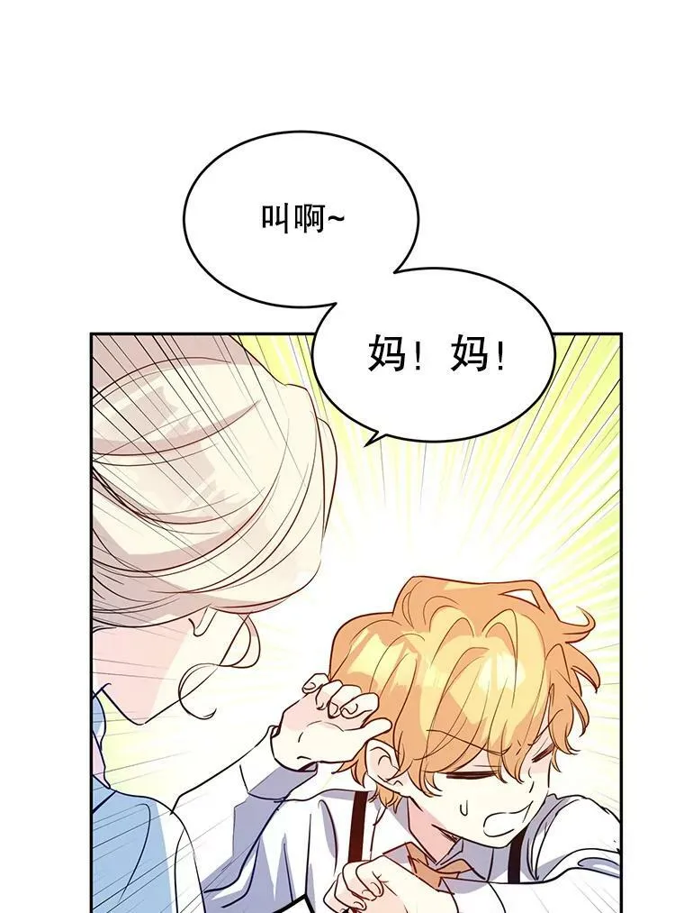 15.叫我妈妈53