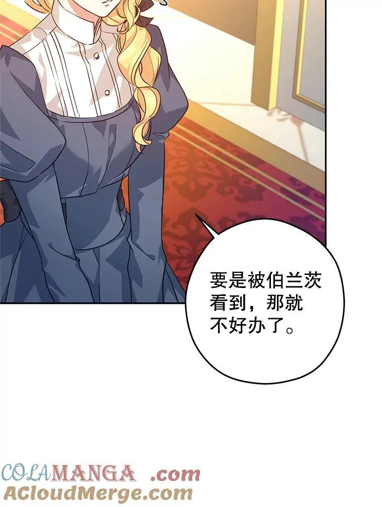 82.宴会准备工作87